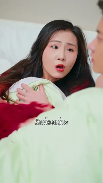 แรงแค้น พยาบาทรัก