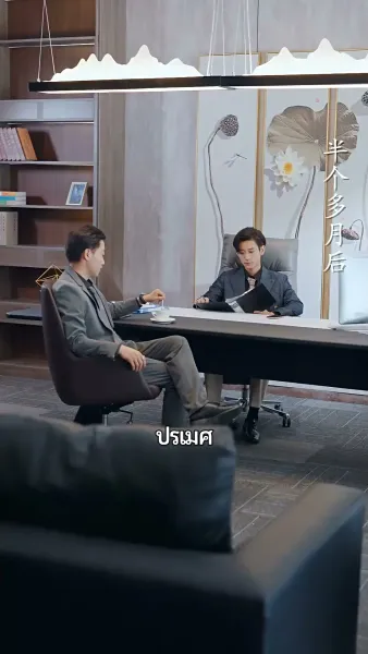 คนรักครั้งแรก