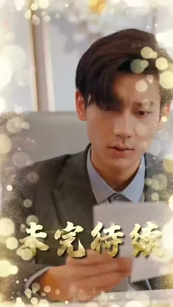 คนรักครั้งแรก