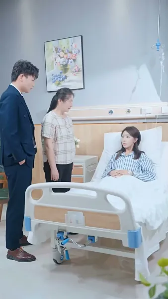 คนรักครั้งแรก