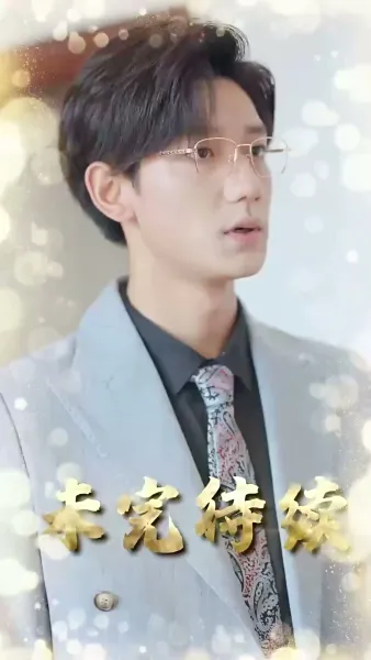 คนรักครั้งแรก