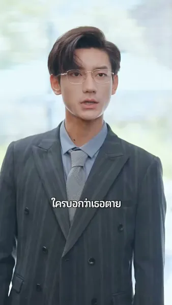 คนรักครั้งแรก