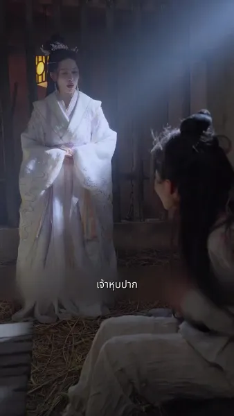 การแก้แค้นของสนมเอก