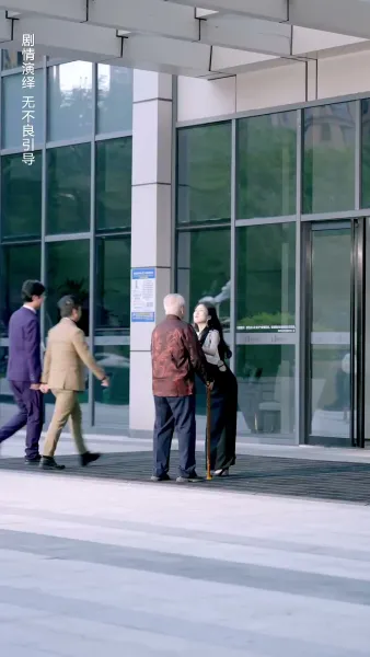 เจ้าสาวโชคร้าย เจ้าบ่าวโชคดี