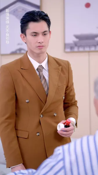 เจ้าสาวโชคร้าย เจ้าบ่าวโชคดี