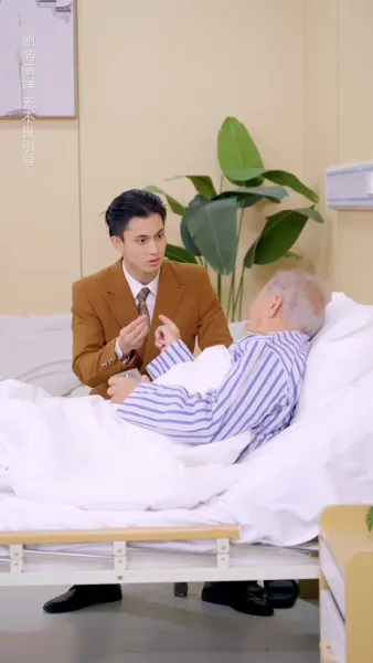 เจ้าสาวโชคร้าย เจ้าบ่าวโชคดี