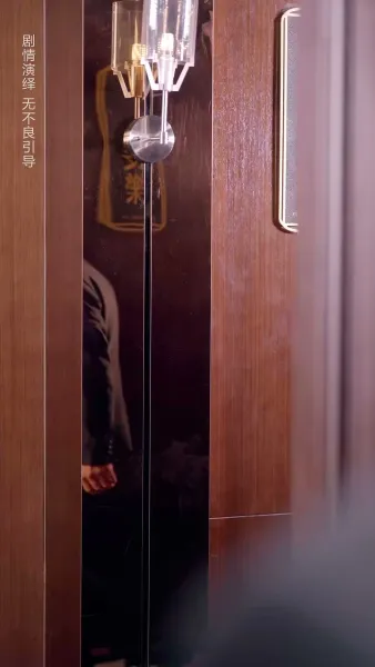 เจ้าสาวโชคร้าย เจ้าบ่าวโชคดี