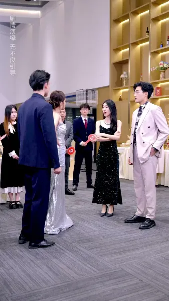 เจ้าสาวโชคร้าย เจ้าบ่าวโชคดี