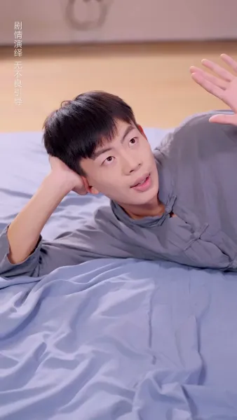 เจ้าสาวโชคร้าย เจ้าบ่าวโชคดี