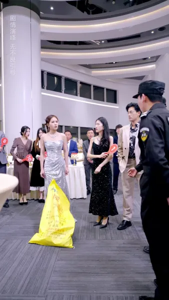 เจ้าสาวโชคร้าย เจ้าบ่าวโชคดี