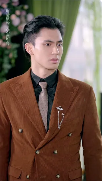 เจ้าสาวโชคร้าย เจ้าบ่าวโชคดี