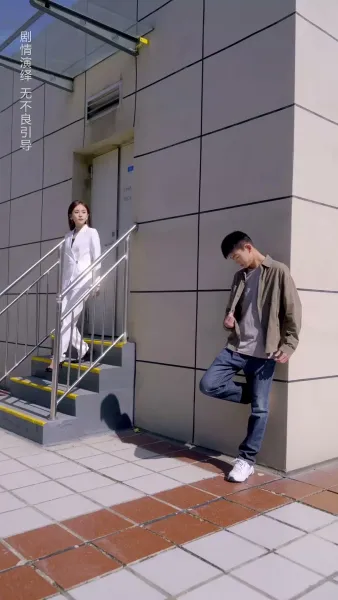 เจ้าสาวโชคร้าย เจ้าบ่าวโชคดี