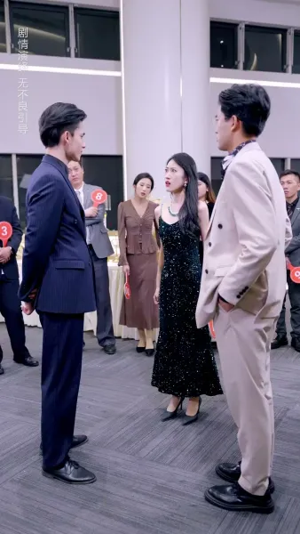 เจ้าสาวโชคร้าย เจ้าบ่าวโชคดี