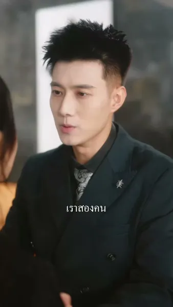 ก้าวเล็กๆสู่ดวงดาว