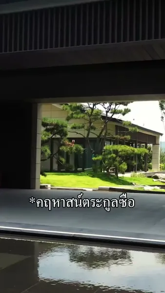 ก้าวเล็กๆสู่ดวงดาว