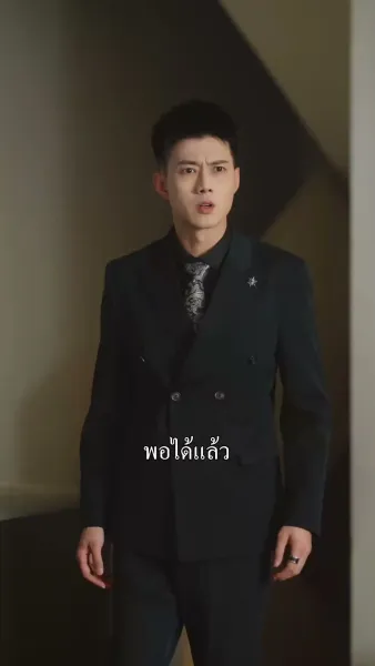 ก้าวเล็กๆสู่ดวงดาว