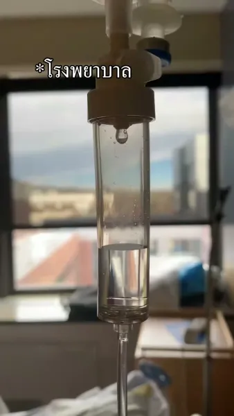 ก้าวเล็กๆสู่ดวงดาว