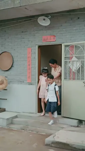 วันใหม่ของเรา