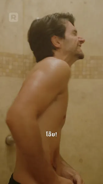 พันธนาการหัวใจในเงามืด