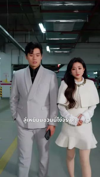 หลังจากหย่าร้าง เธอก็ทำให้ทั่วโลกตะลึง