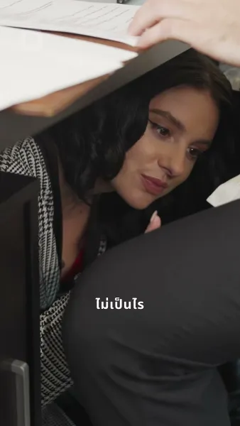 บอสกับสาวหัวดื้อ