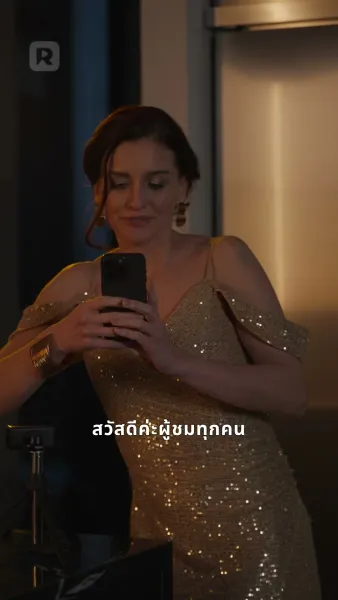 บอสกับสาวหัวดื้อ