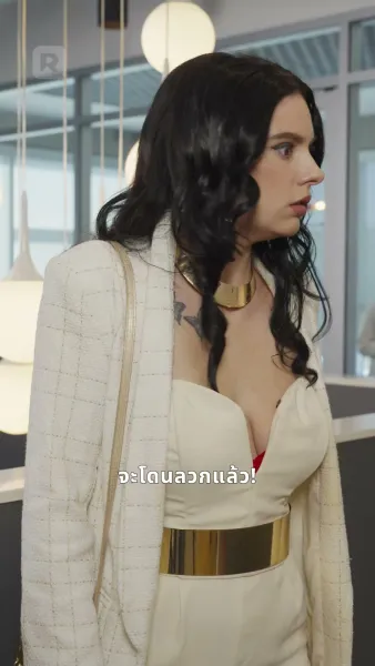 บอสกับสาวหัวดื้อ