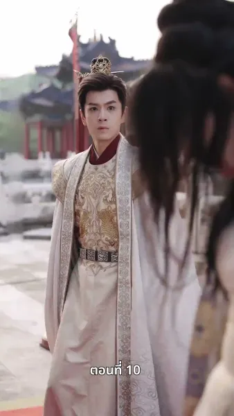 เสด็จแม่เผด็จการ