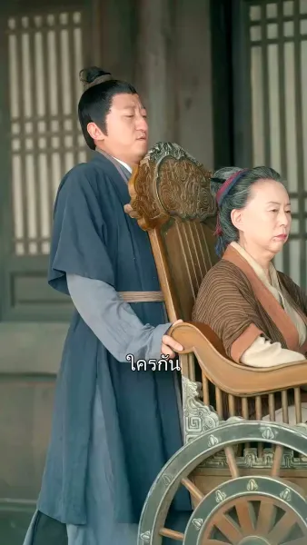 ลมรักลวงจันทร์