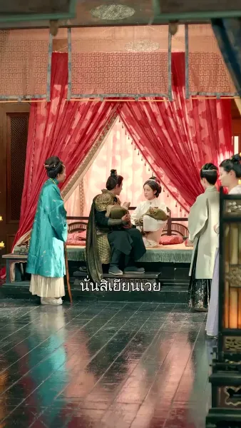 ลมรักลวงจันทร์