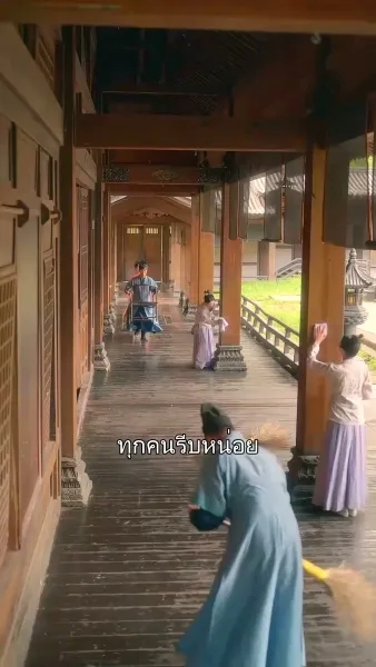 ลมรักลวงจันทร์