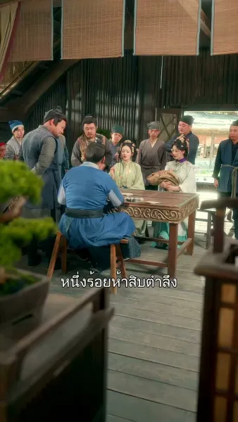 ลมรักลวงจันทร์