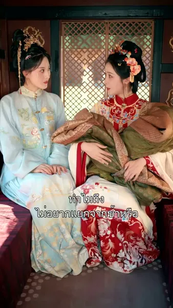 ลมรักลวงจันทร์