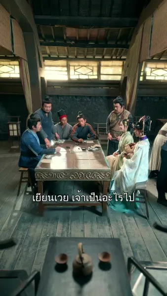 ลมรักลวงจันทร์