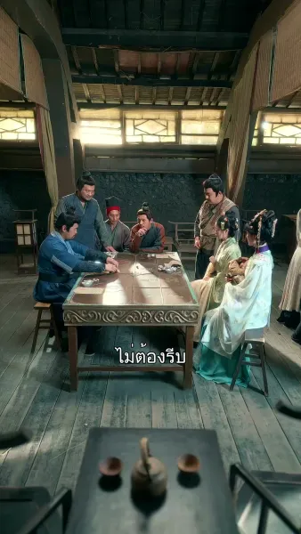 ลมรักลวงจันทร์