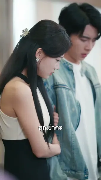 (พากย์เสียง) นางฟ้าหลงรัก ยัยเจ้าสำราญ