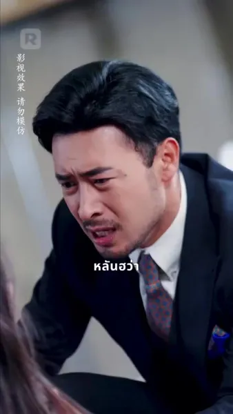 สาวบ้านนาสู่หัวใจเมืองใหญ่