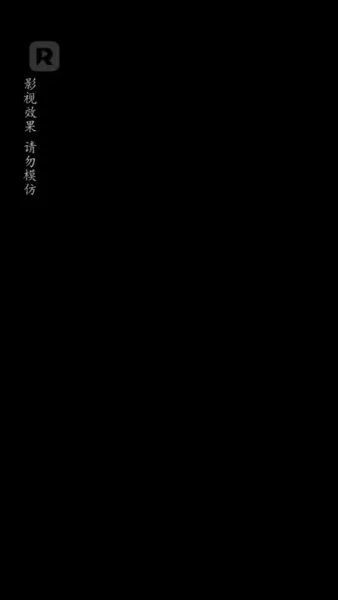 สาวบ้านนาสู่หัวใจเมืองใหญ่