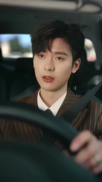 เธอที่อยู่ปลายสาย