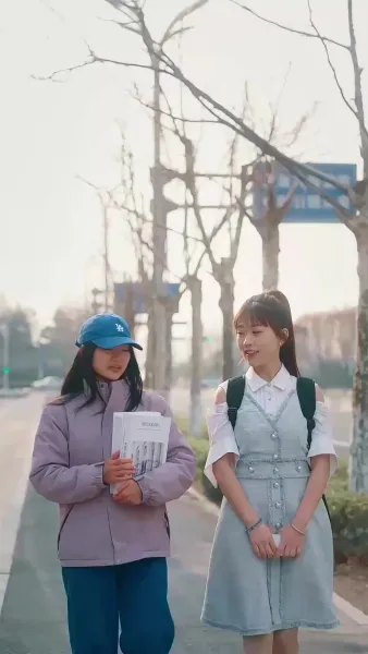 เธอที่อยู่ปลายสาย