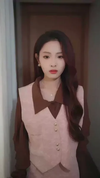 เธอที่อยู่ปลายสาย