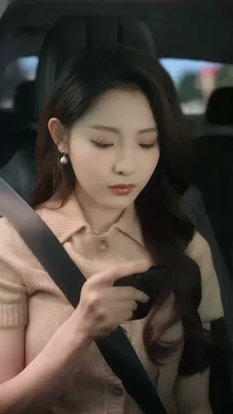 เธอที่อยู่ปลายสาย