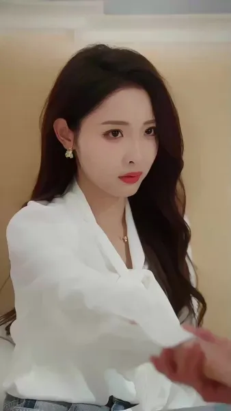 เธอที่อยู่ปลายสาย