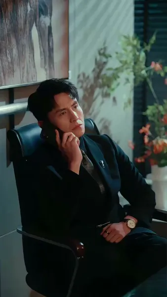 เธอที่อยู่ปลายสาย