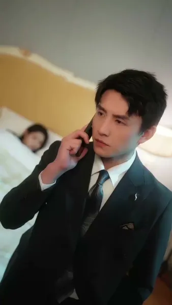 เธอที่อยู่ปลายสาย