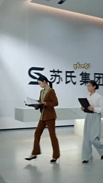 คุณหนูแท้คือเด็กเรียนเก่ง 2