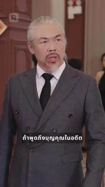 รีเซ็ทตำนานเมื่อฉันตื่น