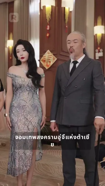 รีเซ็ทตำนานเมื่อฉันตื่น