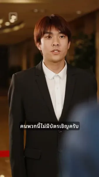 พี่ชายห้าคนใหญ่หลวง