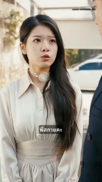 พี่ชายห้าคนใหญ่หลวง